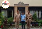बरेली SSP कार्यालय के बाहर महिला से आत्मदाह का प्रयास कराने वाला फर्जी पत्रकार गिरफ्तार,रंगदारी मांगने का आरोपी भेजा गया जेल