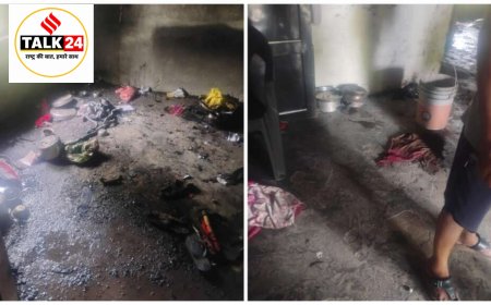 रक्षाबंधन पर बिंदुखत्ता में बड़ा हादसा, सिलेंडर लीकेज से घर में लगी भीषण आग; लाखों का सामान राख