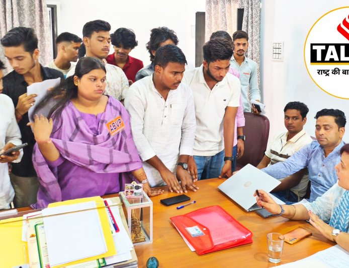 अभाविप का प्रदर्शन: पार्किंग में पक्षपात और बदहाली को लेकर बरेली कॉलेज में हंगामा,उप-प्राचार्य से नोंकझोक