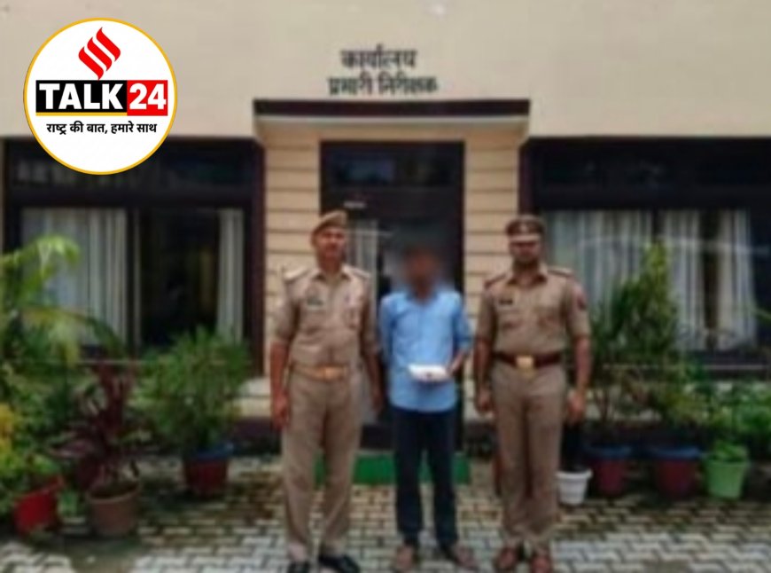 बरेली SSP कार्यालय के बाहर महिला से आत्मदाह का प्रयास कराने वाला फर्जी पत्रकार गिरफ्तार,रंगदारी मांगने का आरोपी भेजा गया जेल