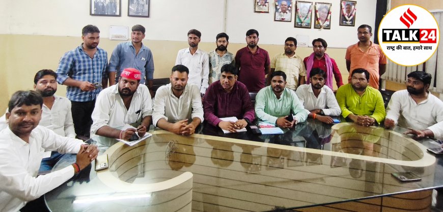सछास ने कॉलेज प्रशासन व प्रबंध समिति के खिलाफ खोला मोर्चा,फीस वृद्धि समेत कई मुद्दों पर प्रेस कॉन्फ्रेंस कर आंदोलन की चेतावनी
