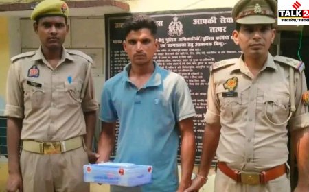 बरेली में एक किलो से अधिक अफीम के साथ युवक गिरफ्तार, मामा से लेकर आने का दावा