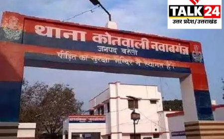 नाबालिग बच्ची को लेकर गंभीर आरोप, पति के खिलाफ मुकदमा दर्ज