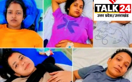 होमगार्ड भर्ती में दौड़ के दौरान छह महिला अभ्यर्थी घायल, पांच के पैर में फ्रैक्चर