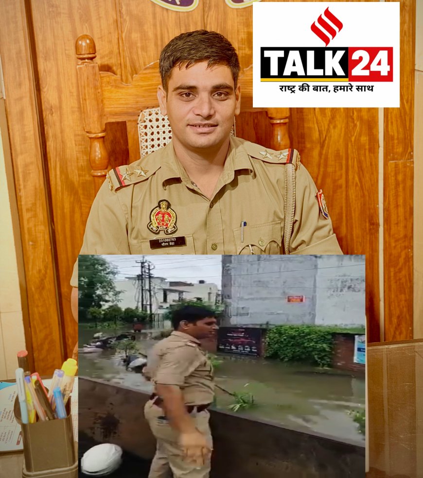 जल भराव के बीच खाकी बनी सहारा,मॉडल टाउन चौकी इंचार्ज सौरभ डेढा ने खुद संभाला मोर्चा,लोगों को निकाला सुरक्षित