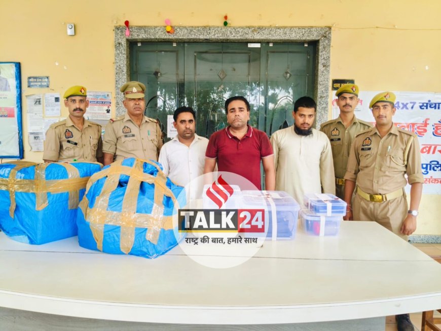 फर्जी आयुर्वेदिक कंपनी बनाकर बेच रहे थे शुगर की दवाएं, तीन गिरफ्तार