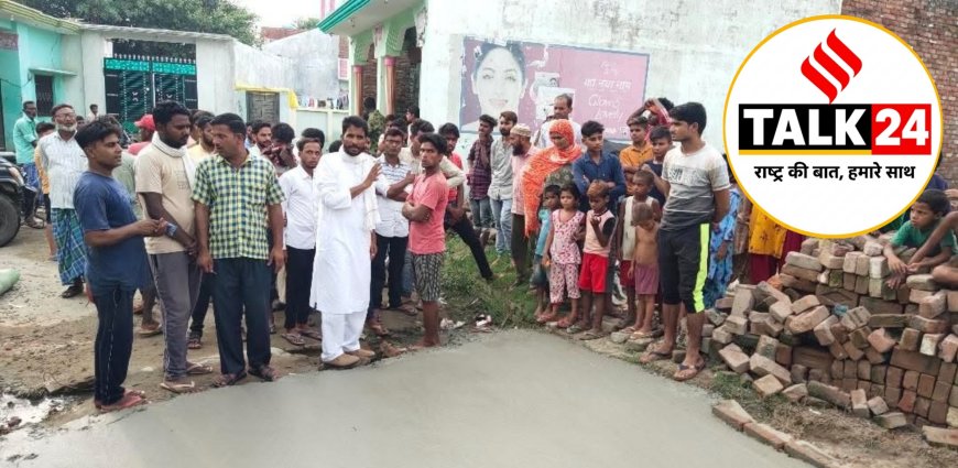 सैदपुर चुन्नीलाल में विकास का 'दौलत मॉडल': 5 साल बेमिसाल, जनता फिर से दौलत खान को सौंपने जा रही है गांव की कमान