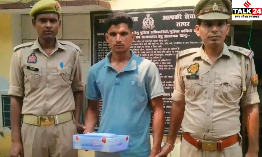 बरेली में एक किलो से अधिक अफीम के साथ युवक गिरफ्तार, मामा से लेकर आने का दावा